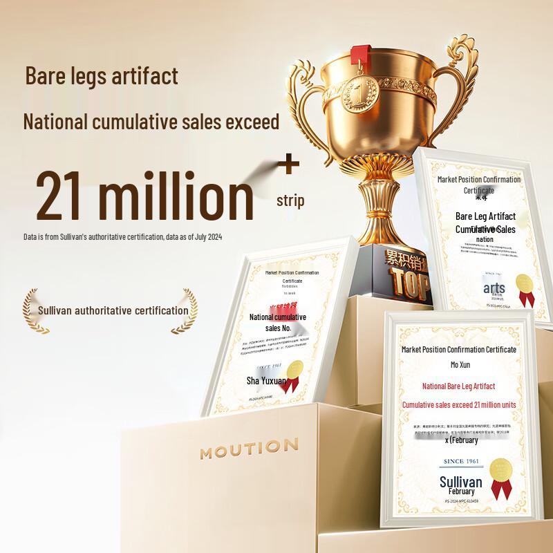 Angelababy Style Thermal Nude Tights