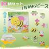 PuzzleEducational PuzzleWooden PuzzleJigsaw PuzzleChildren3 Years Old4 Old5 OldFor SeniorsMontessori EducationBacolosWooden ToyAnimal Shape Puzzle16