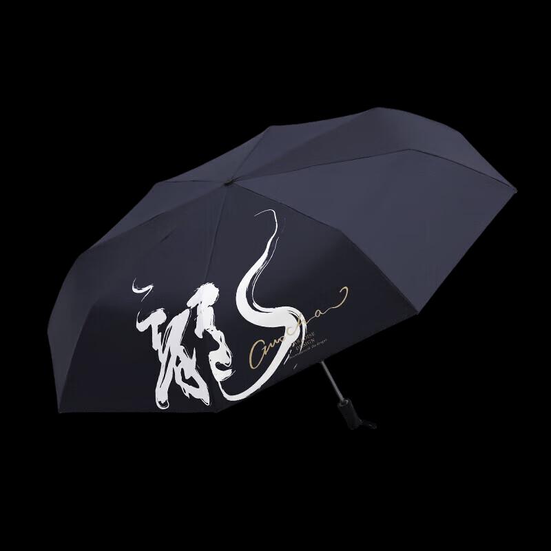 Paradise UV Protection 3-Fold Portable Umbrella