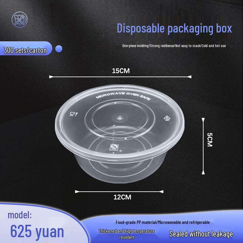 Weibo Disposable Round Food Container, 625ml