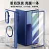 Magnetic Hinge Case With Built-in MagSafe Ring Galaxy Z Fold8 Ultra Fold7 - PC Hard Shell Screen Protector