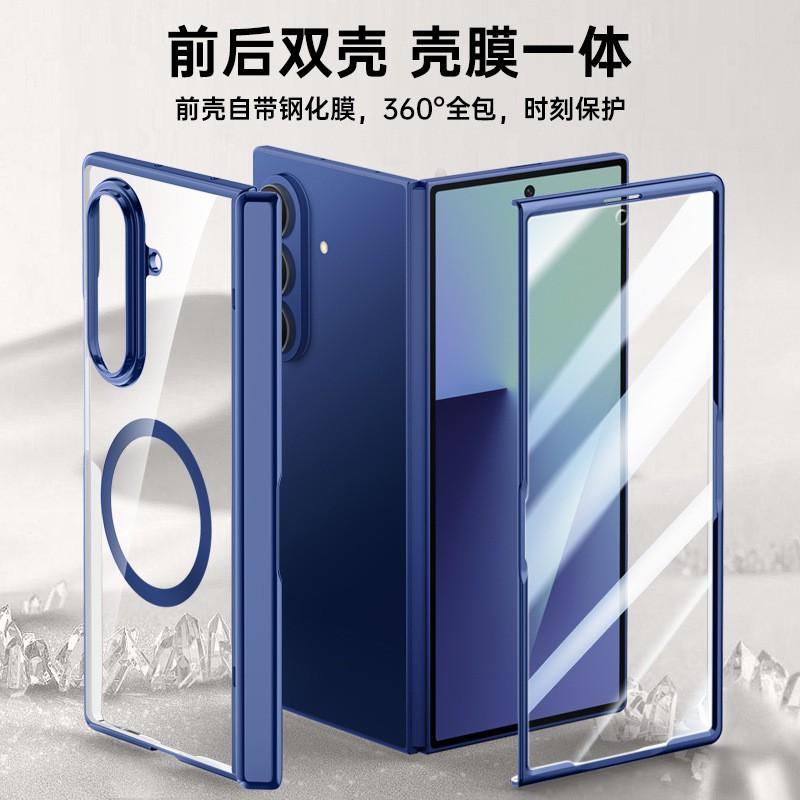 Magnetic Hinge Case With Built-in MagSafe Ring Galaxy Z Fold8 Ultra Fold7 - PC Hard Shell Screen Protector