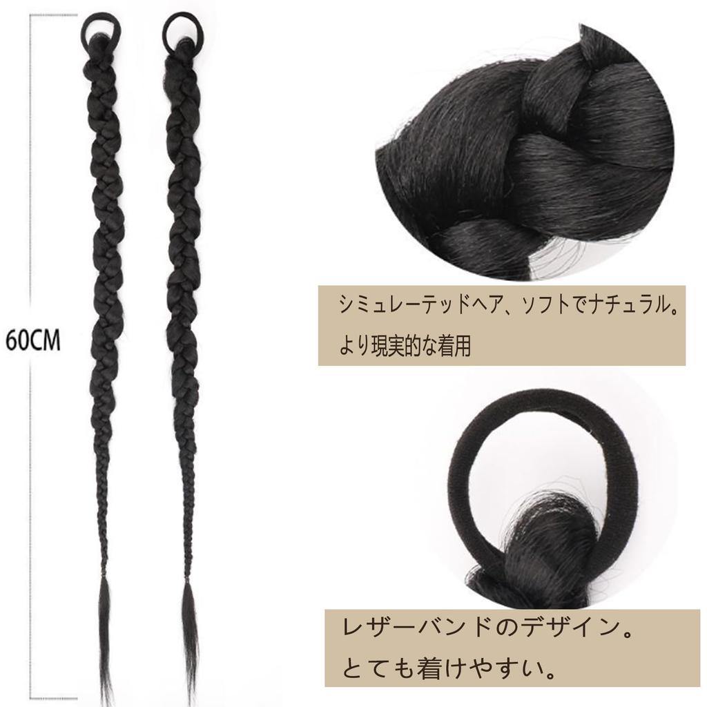 HAPVITAL Haarverlängerungen Geflochtene Verlängerungen von Perückenhaarverlängerungen Zopfperücke Tanzverlängerungen 60 cm Pferdeschwanz Twintails Haarzubehör Einfach zu installieren