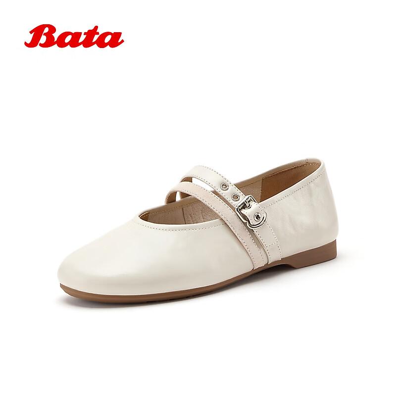 Bata Twin Secret Mary Jane Shoes for Women Casual Lambskin Soft Sole Flats
