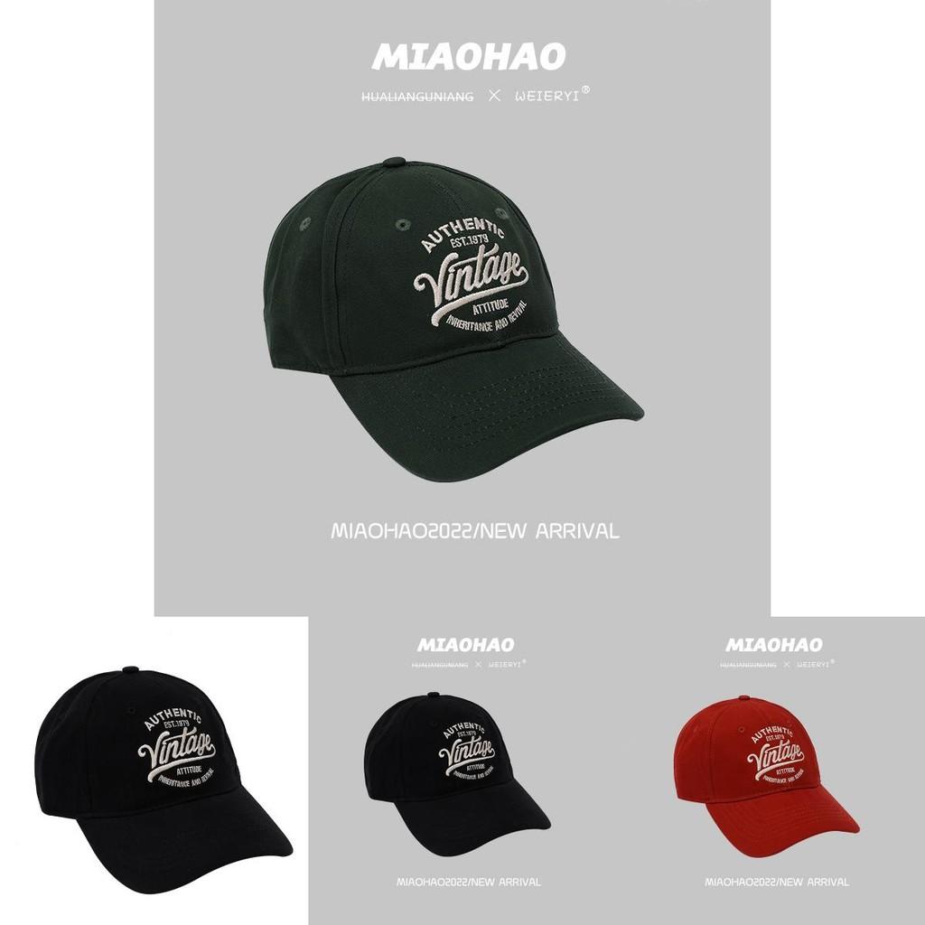 Unisex Adjustable Embroidered Baseball Cap Stylish Cotton Soft Top Hat