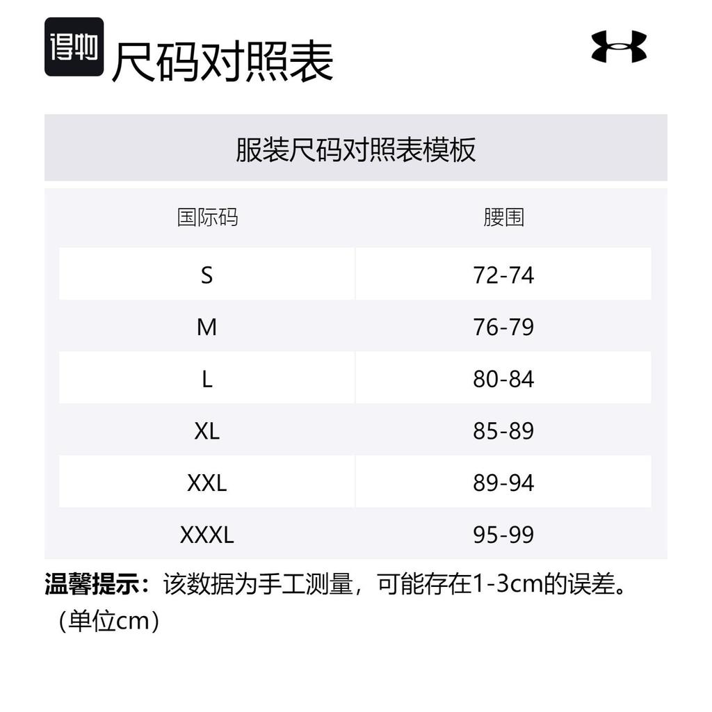 Under Armour x LIXIAOLONG,LIANMINGKUAN UA Chinese New Year Sports Shorts Men's Blue 1385306-419