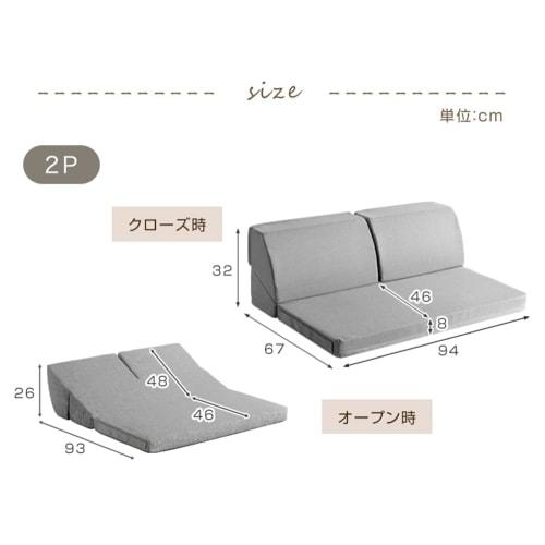 Tansu Gen RENEW 2-Sitzer Sofa, Waschbar, mit Bezug, Niedriges Sofa, Geeignet für Kotatsu, Teile separat erhältlich, 15210060(100249)