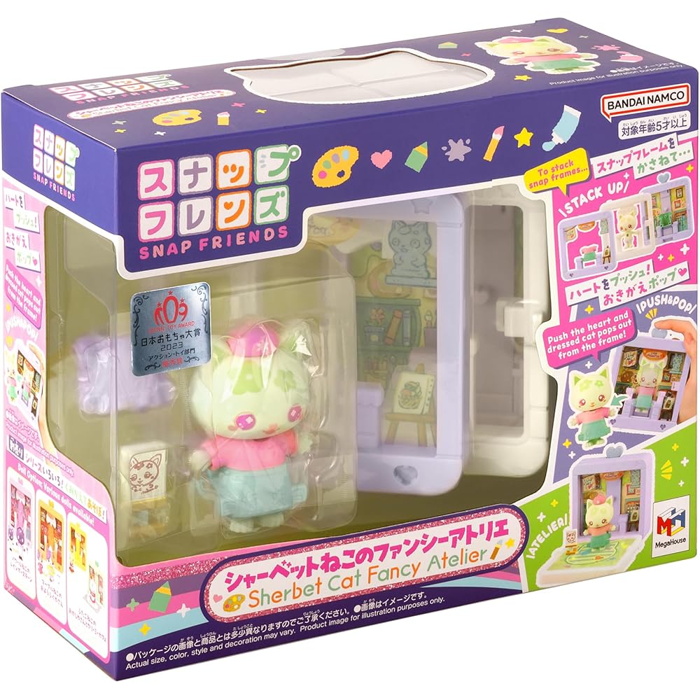 MegaHouse Snap Friends Sherbet Cat Fancy Atelier Plush Toy