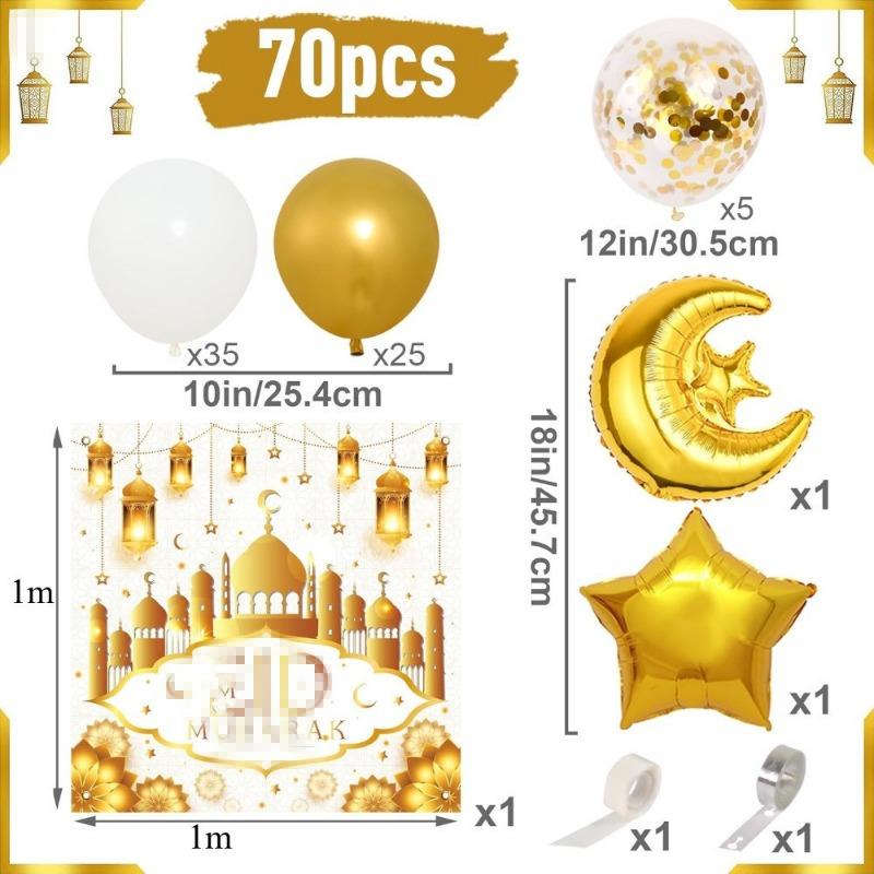 1SET/70PCS Golden Background Cloth Festival Party Decorations, Moon Festival Venue Arrangement Golden Balloon Set