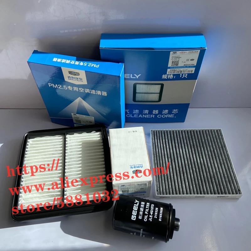 

3PCS/SET Filter Set for 15-18 Geely GC9 Emgrand GT 1.8T/2.4L Air Filter&Oil Filter&Cabin Filter GC9 1.8T