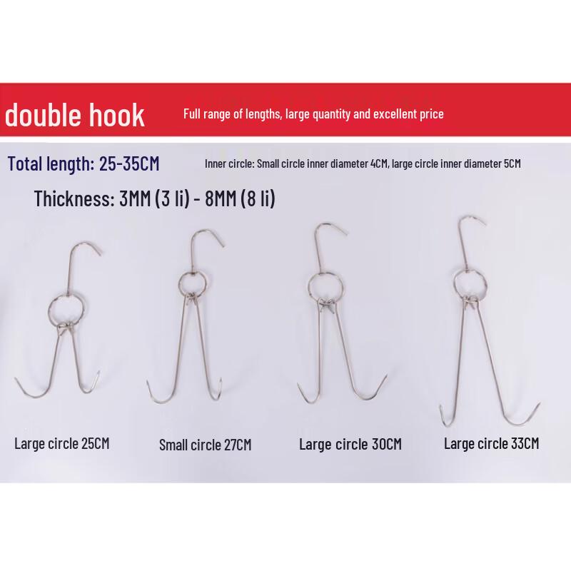 Stainless Steel Roast Duck Oven T-Hook Set