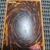 Used Yu-Gi-Oh! Blue-Eyes White Dragon LB-01 Ultra Rare