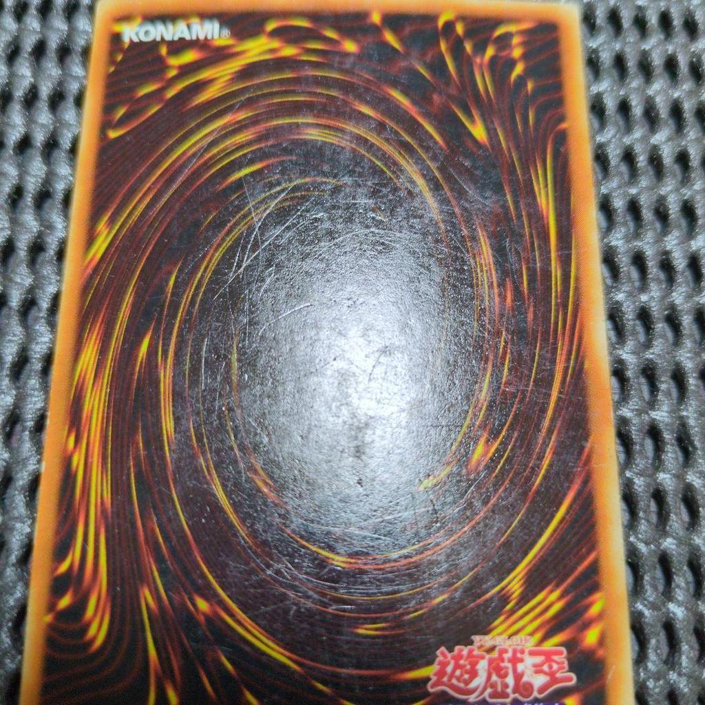 Used Yu-Gi-Oh! Blue-Eyes White Dragon LB-01 Ultra Rare