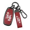 Hyundai ix35, Elantra, Mistra, Lafesta Key Shell Case