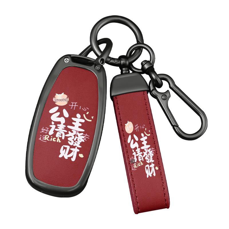 Hyundai ix35, Elantra, Mistra, Lafesta Key Shell Case