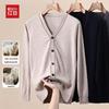 Hodo Men's Thickened Wool & Cashmere V-Neck Cardigan