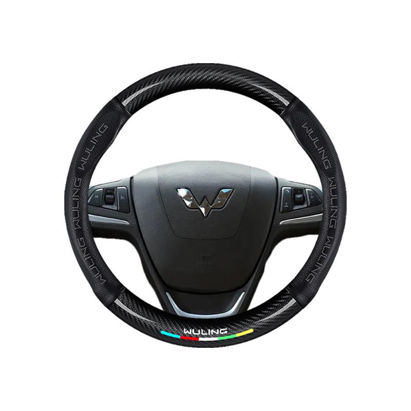 Wuling Hongguang/Rongguang/Kaijie Genuine Leather Steering Wheel Cover for Small & Light Trucks
