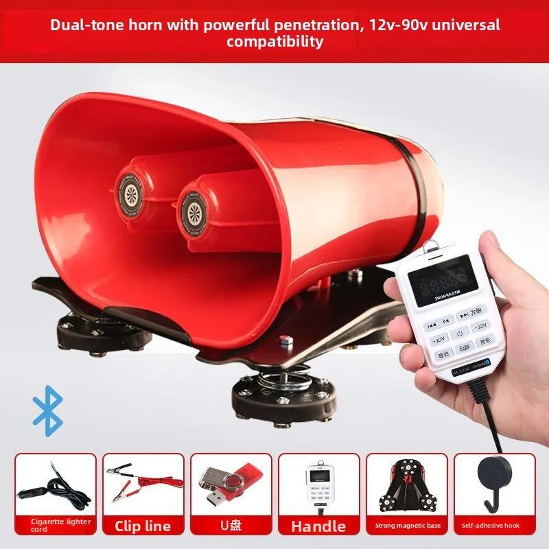 Good Car Speaker High-power Shouting Loudspeaker 12V90V Recording Selling Handle Promotion