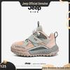 Jeep Kids' 2025 Dial Running Shoes - Two-Layer Cotton, Velvet-Lined for Boys & Girls, Autumn/Winter