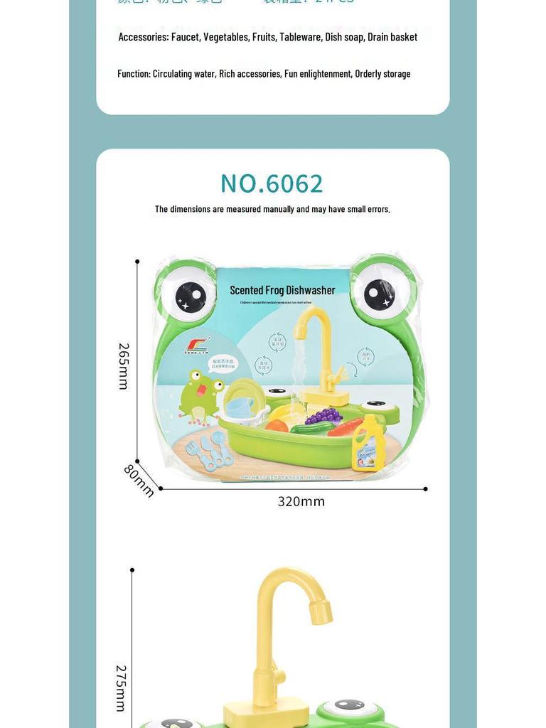 Children's Electric Dishwashing Station Pretend Play Kitchen Toy