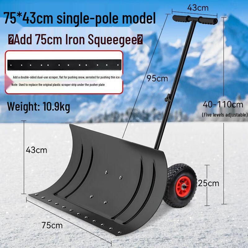 Winter Snow Removal Shovel