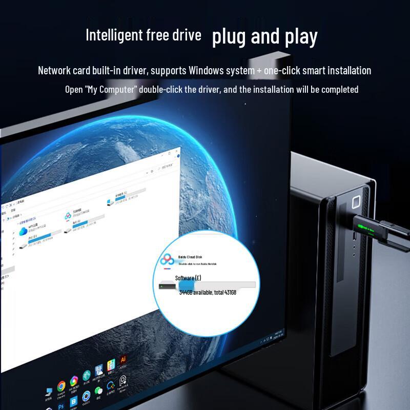 BIAZE WiFi 6 & Bluetooth 5.4 USB Wireless Adapter (CN version)