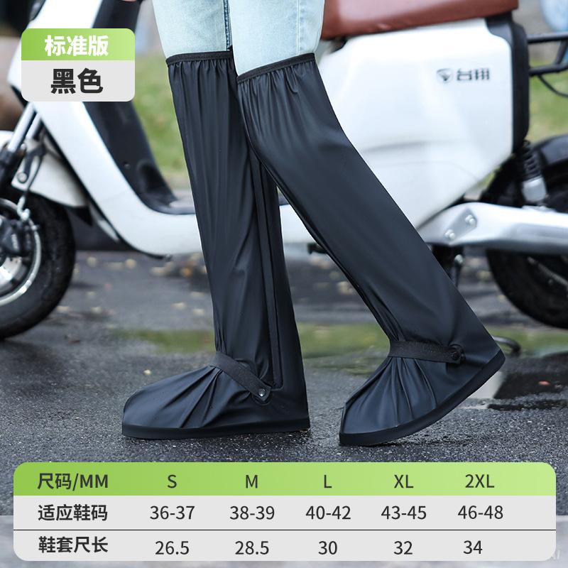 

Водная обувь, высокий голенище, водонепроницаемый чехол для обуви, для взрослых мужчин и женщин, для езды на открытом воздухе, нескользящая в дождливую погоду, утолщенная и удлиненная, легко надевать XXL (recommended shoe size 46-48)