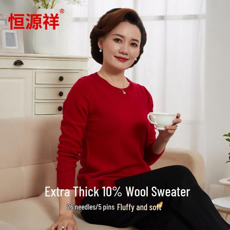 Hengyuanxiang Women's Pure Wool Thick Knit Sweater