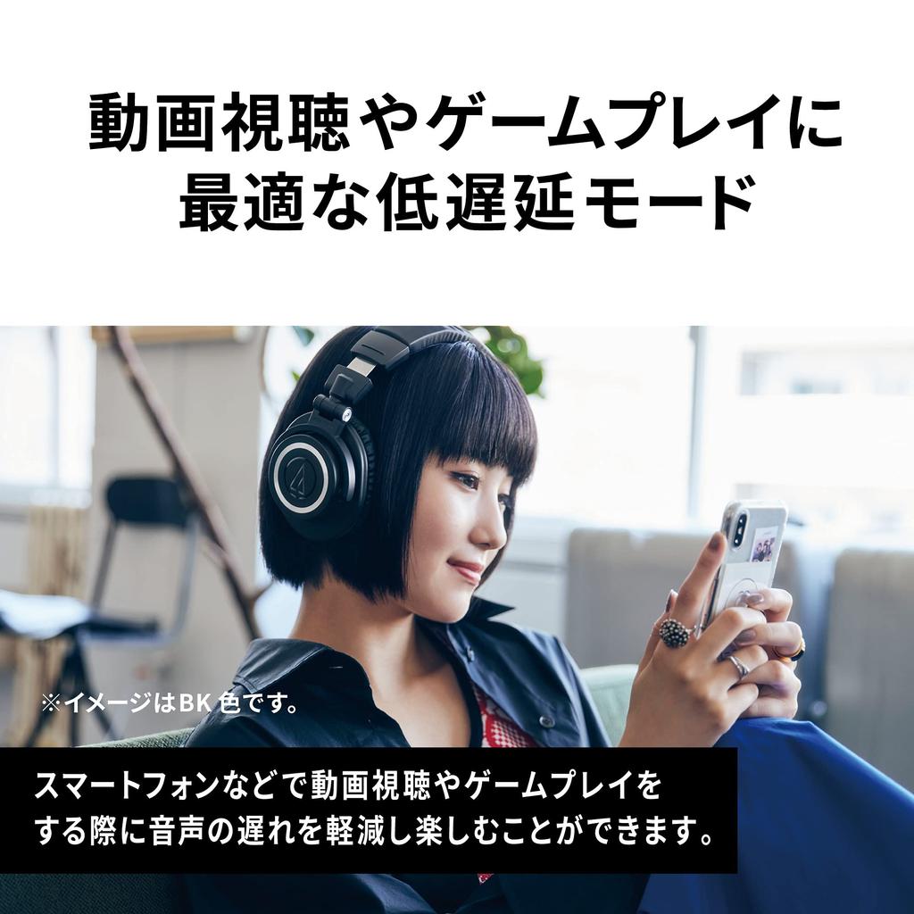Audio-Technica ATH-M50xBT2 Wireless Headphones, Bluetooth and Wired, 45mm Large-Aperture Drivers, AACLDAC, Low Latency Mode, Beamforming Microphone,