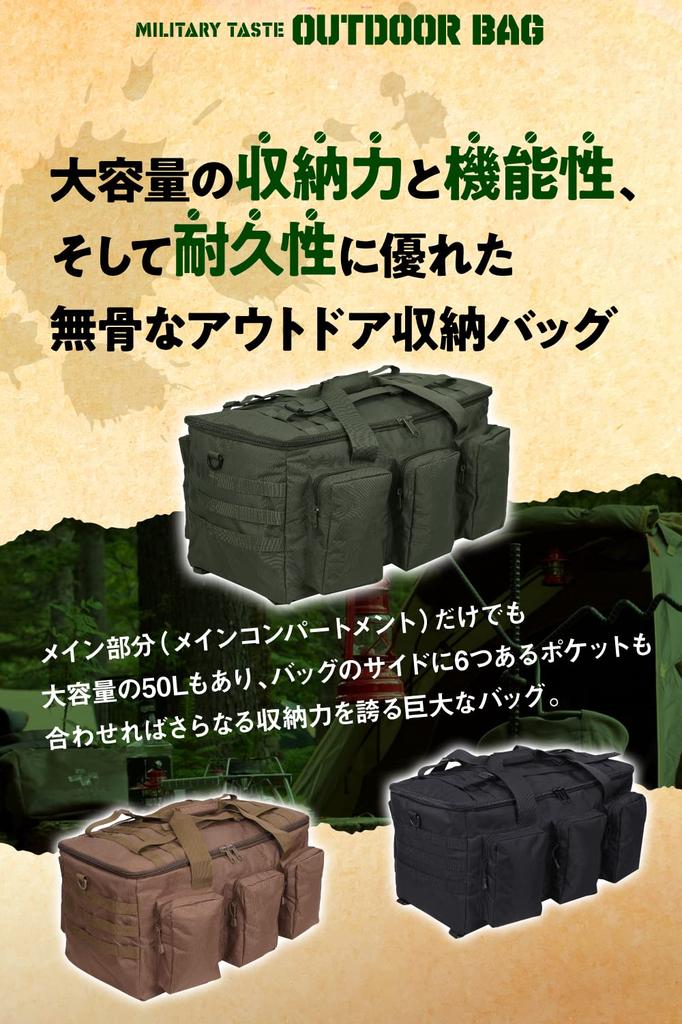 bammore Camping Bag, Large Storage Tote Bag, Big Bag, Large Capacity Outdoor Bag, Camping Gear Storage, Soft Container (Brown)