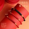 Mount Putuo2026Red bracelet for men with the Ma Tai Sui charm, red rope bracelet with Vajra knot, women's zodiac woven anklet