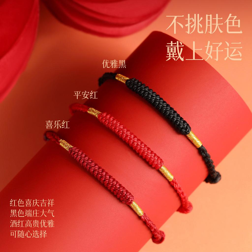 Mount Putuo2026Red bracelet for men with the Ma Tai Sui charm, red rope bracelet with Vajra knot, women's zodiac woven anklet