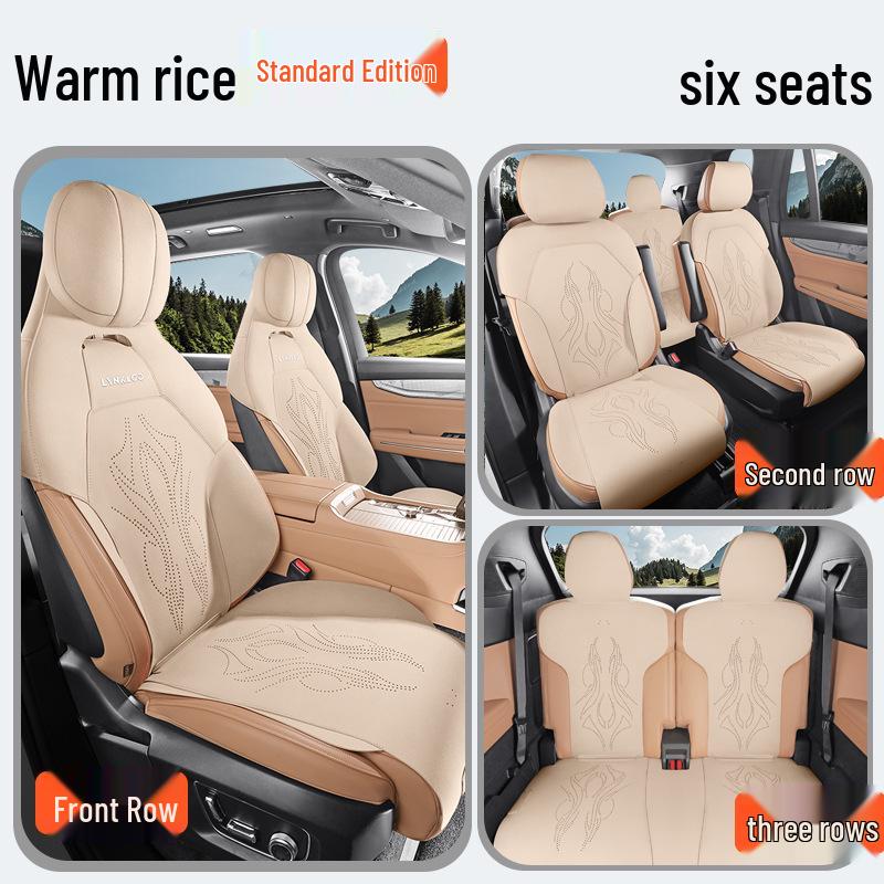 2024 Lynk 09 EM-P HALO Wildleder Satteldecke, Sechs-Sitzer, New Energy Modell 2.0TD