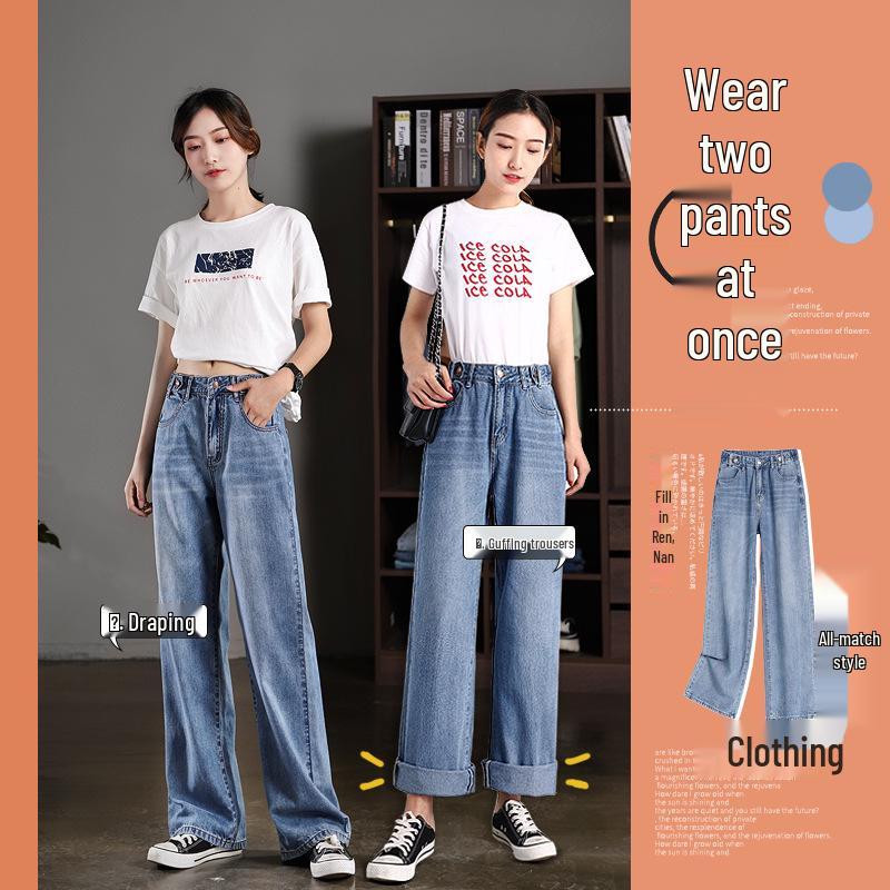 High-Waisted Wide-Leg Jeans for Women - Hyuna Slimming Drape, Loose Floor-Length Pants, Spring/Summer 2024