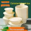 Homeglen Biodegradable Corn Starch Food Boxes