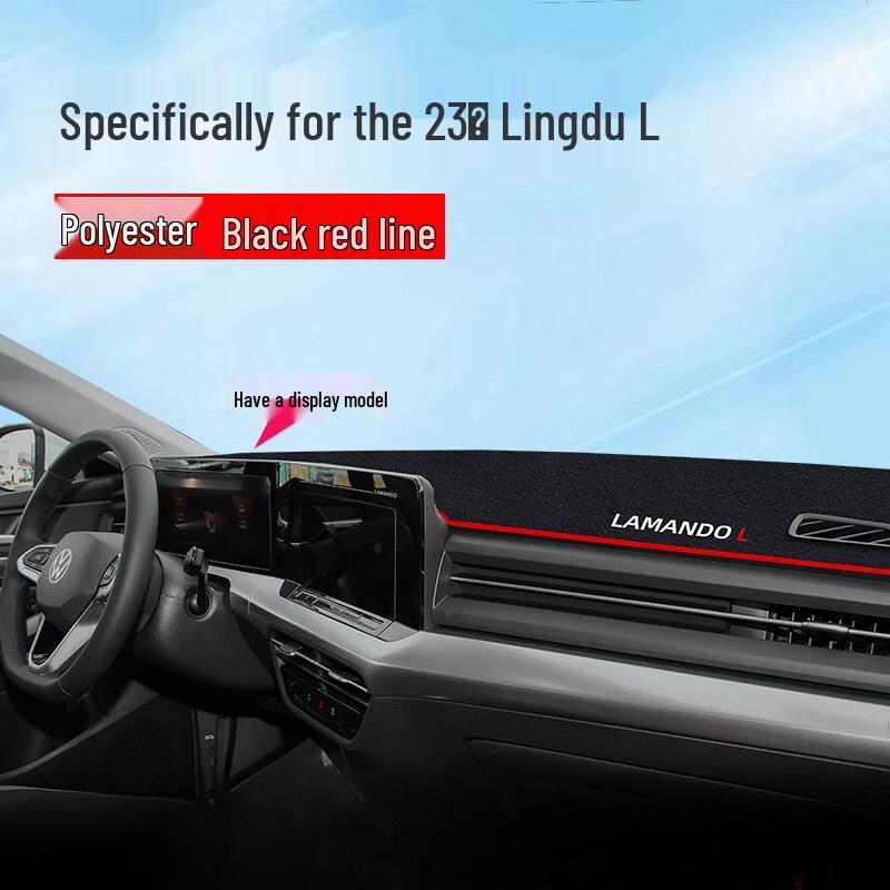 2022 Volkswagen Lamando L Dashboard Sunshade Pad & Accessory