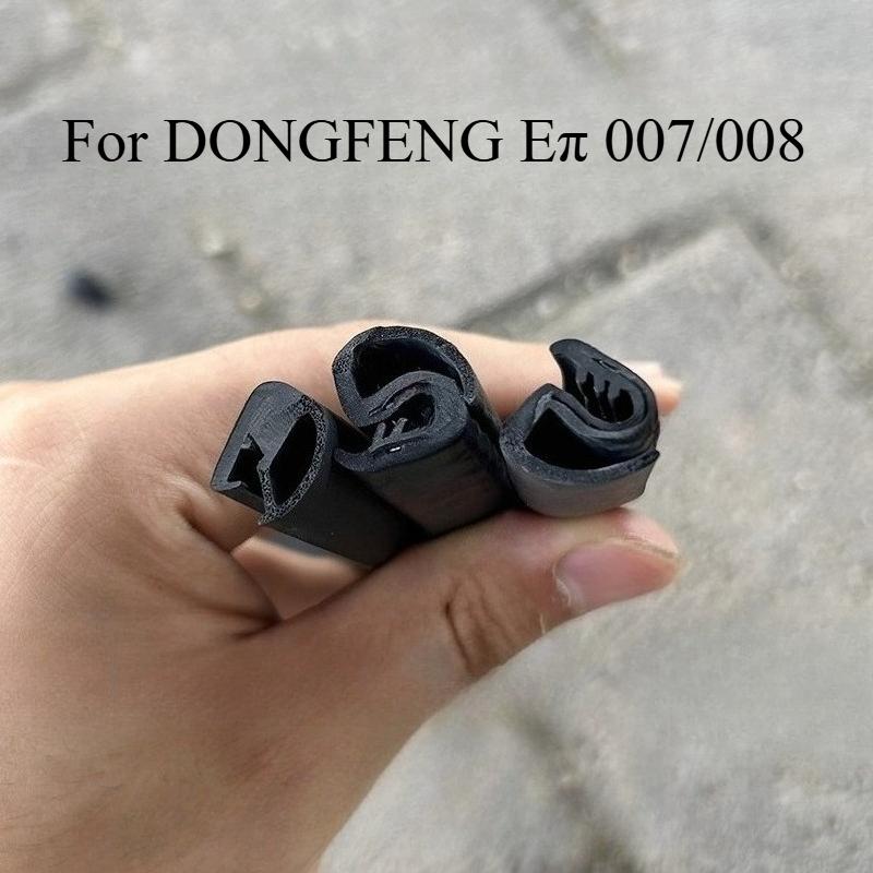 For DONGFENG 007/008 Special Car Door B-pillar Sealing Strip Dust-proof Rubber Whole Noise Reduction Decorative Accessories
