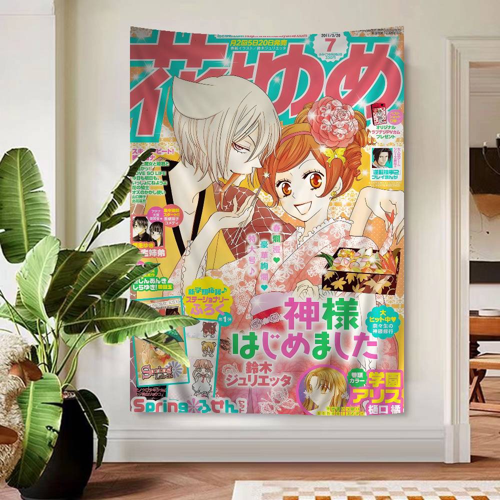 Anime KKamisama Kiss Vintage Colorful Tapestry Wall Hanging Cheap Hippie Wall Hanging Bohemian Wall Tapestries Mandala Wall