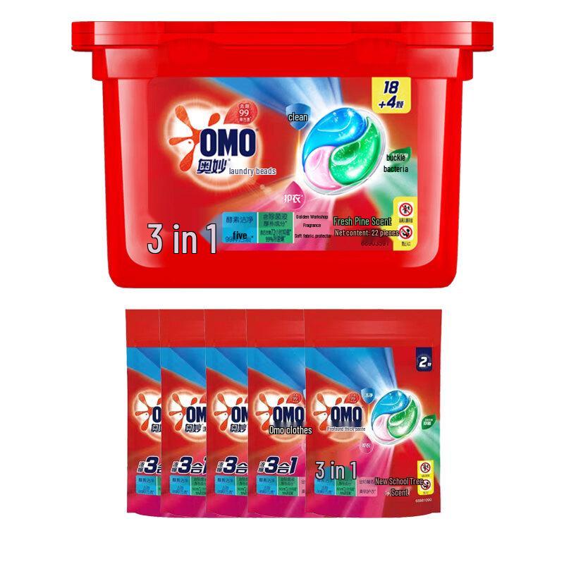 Aomo Laundry Gel Beads