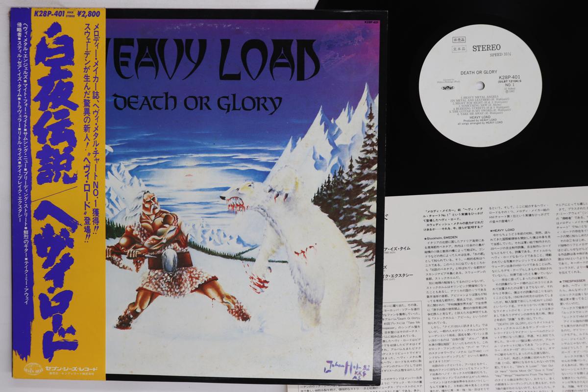 Виниловая пластинка HEAVY LOAD  Death Or Glory K28P401PROMO SEVEN SEAS 1983 Япония Obi Металл Б/у