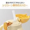 Zojirushi Water Bottle Cool Toddlers 300ml Straw Type Silicone Double Handle Bottom Cover Anpanman SQ-DB30A-EY