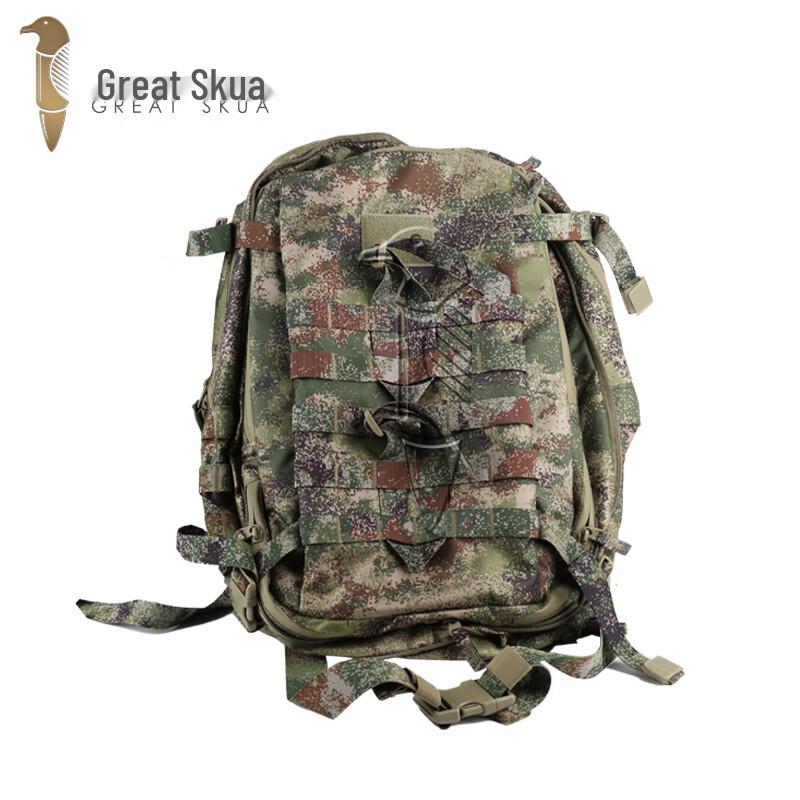 

Big Skua Tactical Outdoor Backpack M