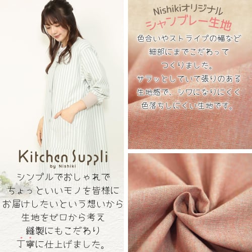 NISHIKI Women's Wrinkle-Resistant Cotton-Polyester Smock with Long Sleeves, Ribbed Sleeves, and Pockets (Solid Black: A/ML/ks2210)