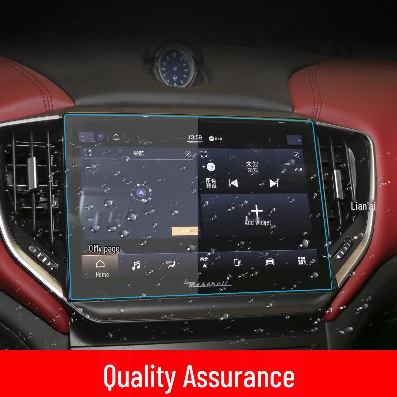 Maserati Quattroporte, Ghibli, Levante Navigation Console Protective Tempered Film (Set of 24)