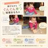 Six-wheeled Car (wooden Toy Pull Toy) - Japan Good Toy Award Winner. Wooden Toy, Educational Toy, Car, Pull Toy, Ranking, Rattle, Rattle, Boy, Girl,