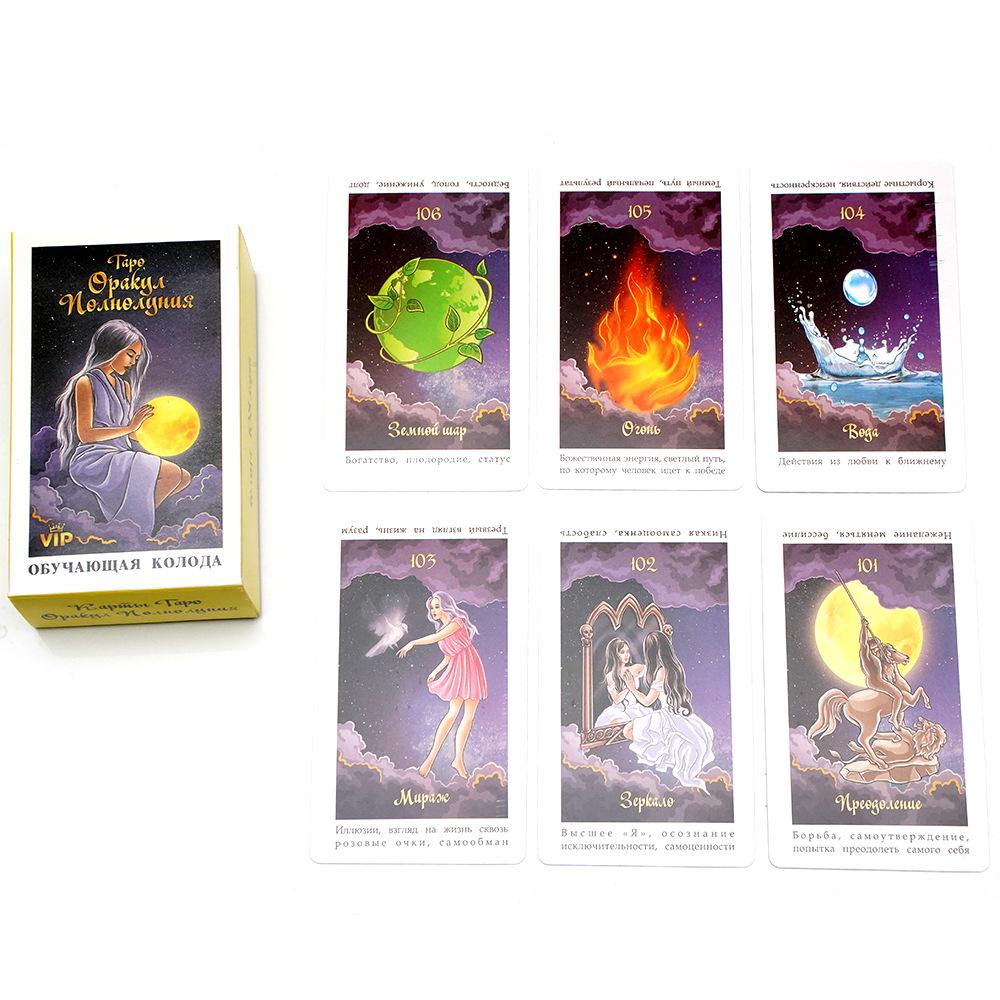 Tarot 10,5*6 cm Full Moon Tarot a balíček Oracle 108 ks karet v ruštině s průvodcem