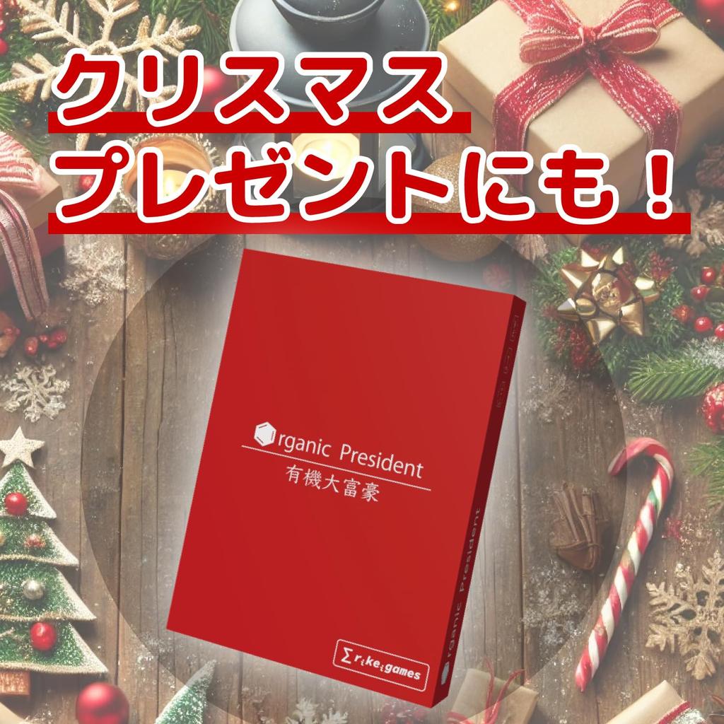 RikeiGames Organic Millionaire 3rd Edition Chemistry Organic Chemistry University Entrance Exam Card Game Designed by a University of Tokyo Student