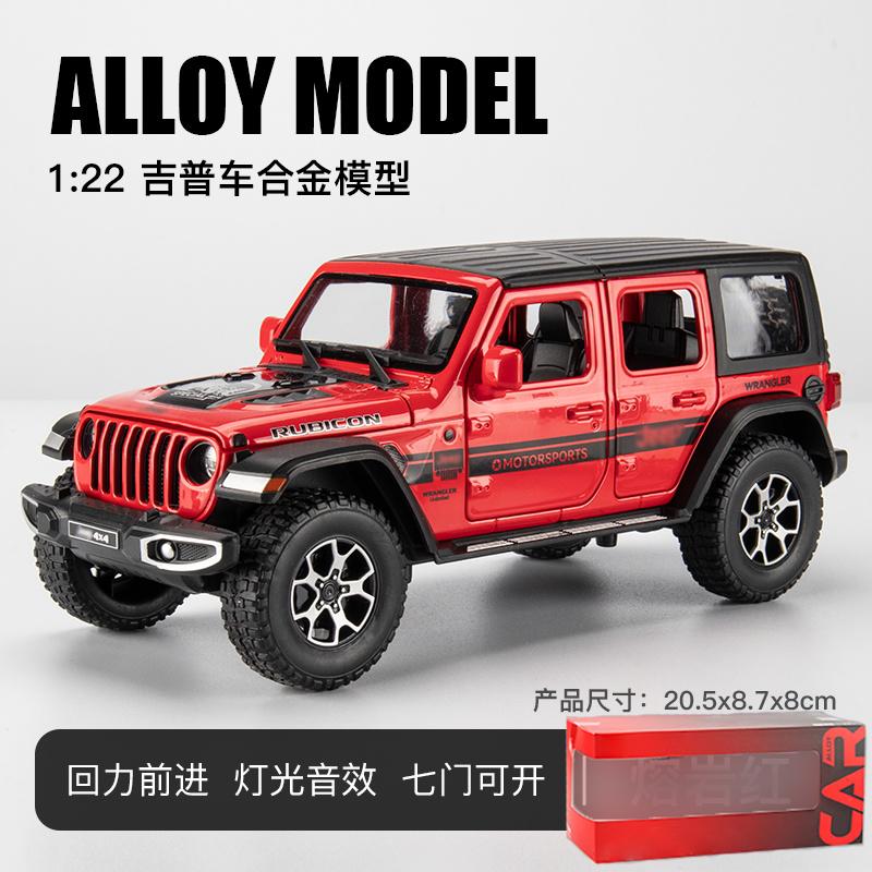 1:22 Jeep Wrangler Unlimited Rubicon Off Road SUV Alloy Metal Diecast Model Car Children's Toy Car Birthday Gift For Boy Friend