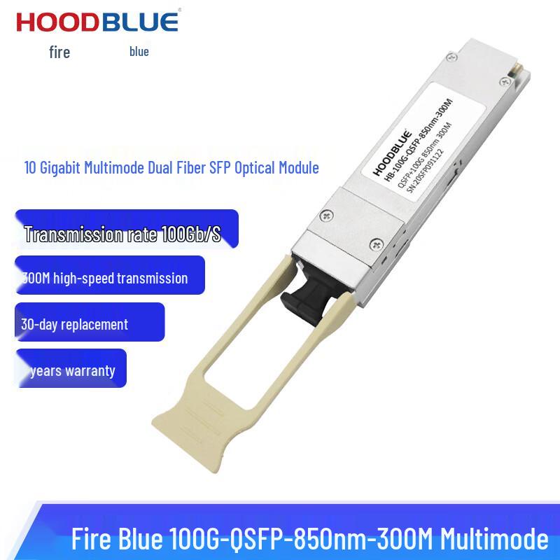 

Hoodblue 100G QSFP Optical Transceiver Module