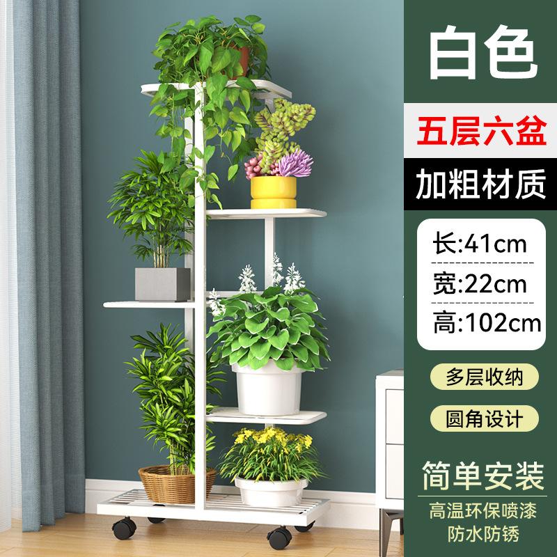 Multi-Layer Iron Flower Stand Storage Rack, Floor-Standing Indoor Green Ivy Pot, Balcony Flower Pot Stand for Plant Placement